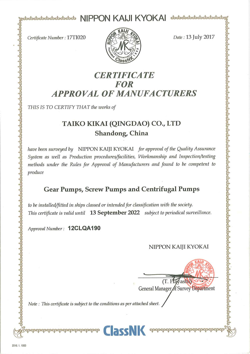 日本船級社（NK)船用泵工廠認(rèn)可