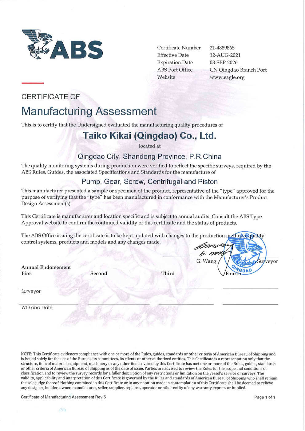 美國船級社（ABS)船用泵工廠認(rèn)可