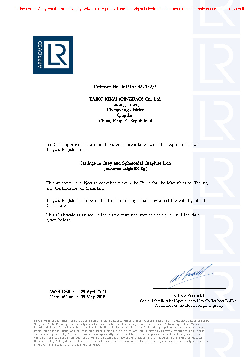 英國船級社（LR ）鑄造工廠認(rèn)可